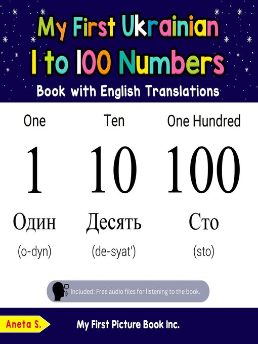 Title details for My First Ukrainian 1 to 100 Numbers Book with English Translations by Aneta S. - Available